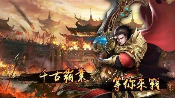 传说万劫连击之热血传奇魔龙谷是什么地方