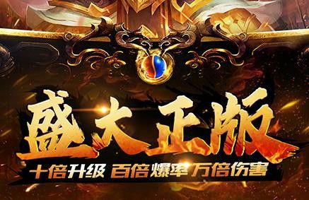 杀神恶魔传奇诛仙玩道士应该学会如何打战士