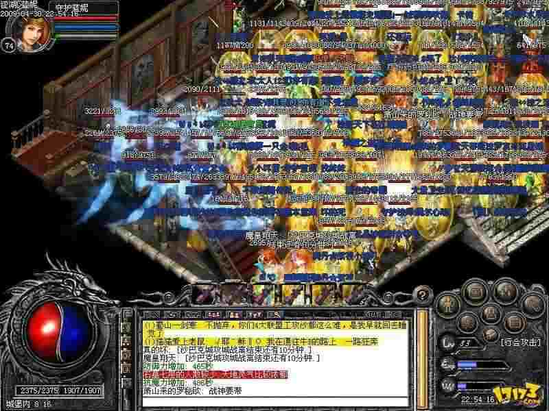 qq手游热血传奇装备掉落指南 高爆地图与隐藏技巧大揭秘