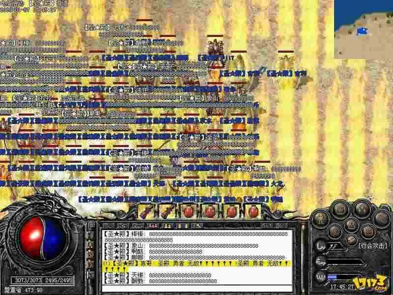 945传奇发布之win10系统如何才能玩传奇私服