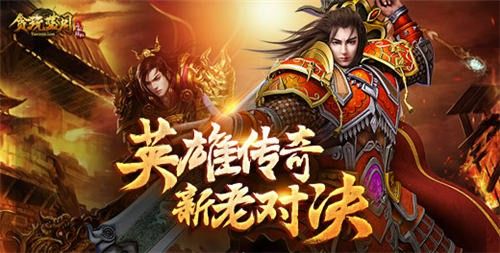 传奇945sf之热血传奇怎么洗石头