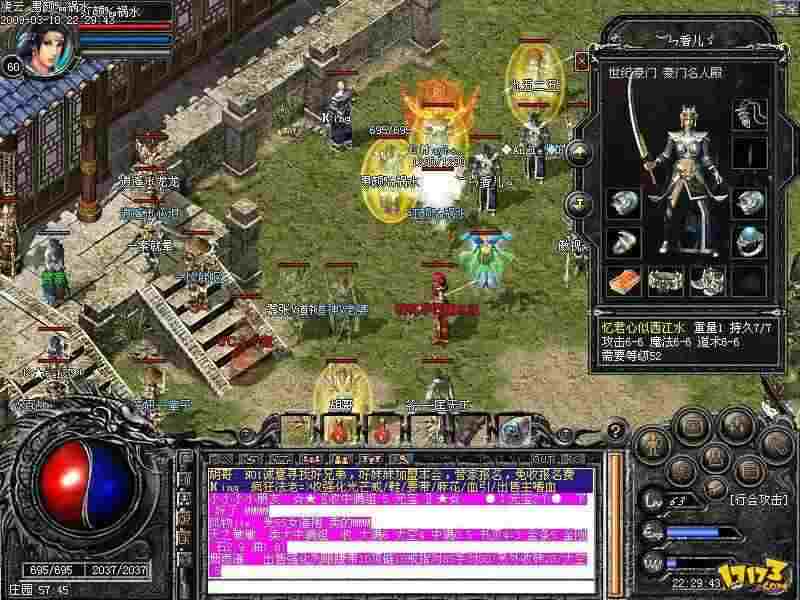 我本沉默2002金币版之热血传奇大秘境怎么过去