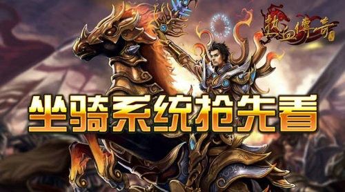轻变私服传奇网站之热血传奇哪里刷地图最好