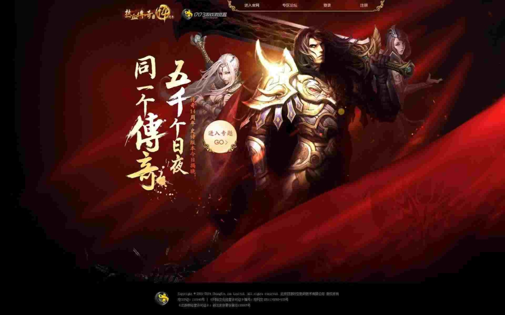攻倍传奇世界私服之热血传奇怎么玩电脑