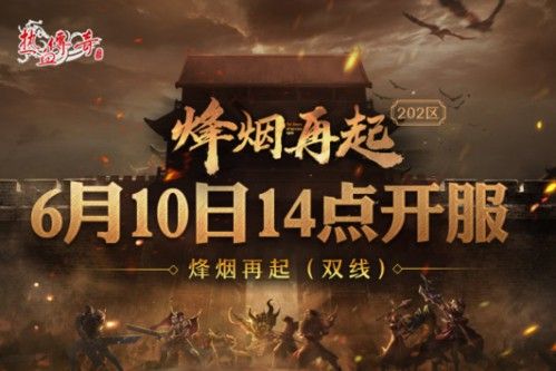 韩国轻变私服之手游热血传奇哪个职业好