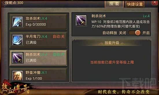 我本沉默龙腾传奇对于普通玩家态度