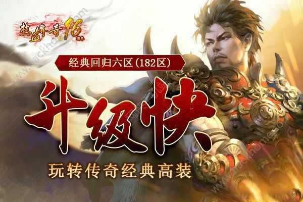 中变靓装刚开一秒传奇之w7架传奇私服怎么改时间设置