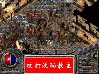 火龙复古1.76传奇出现问题解决攻略