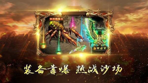 sf网站无补丁之热血传奇顿卡怎么解决