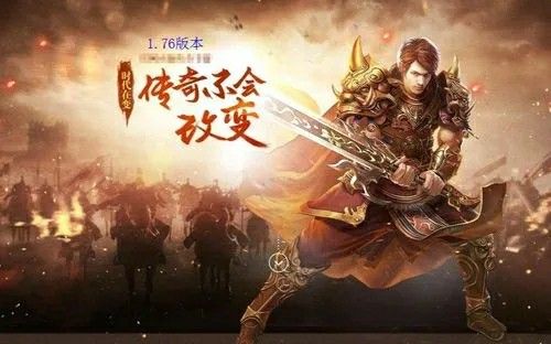 杀神恶魔传奇第六季之热血传奇道术多少算高级