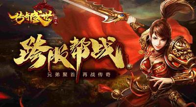 仿盛大狂雷战刀之传奇私服查ip是怎么回事