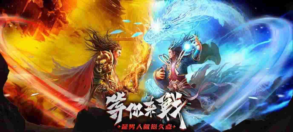 zhaosf冥皇传奇活动超值寻宝奖励的说明