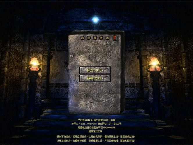 2k屏幕玩热血传奇：老鸟亲测设置与实战技巧