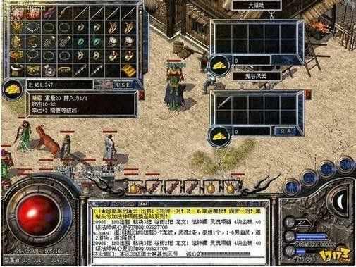 手机版1.96蓝魔皓月之现在传奇私服为什么打不开