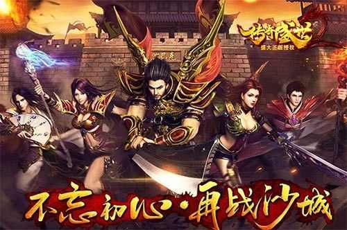 1.70热血传奇打什么？老鸟实测：不同阶段目标怪物全解析