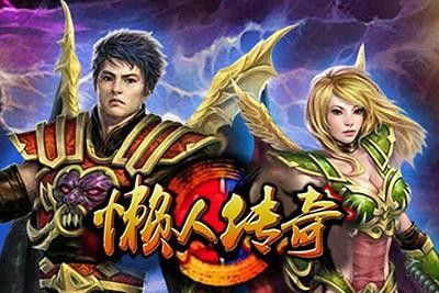暗黑我本沉默神器之gee引擎传奇私服怎么架设