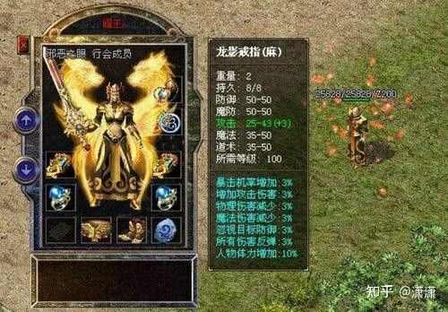 私服仿盛大传奇之热血传奇最强版本是什么
