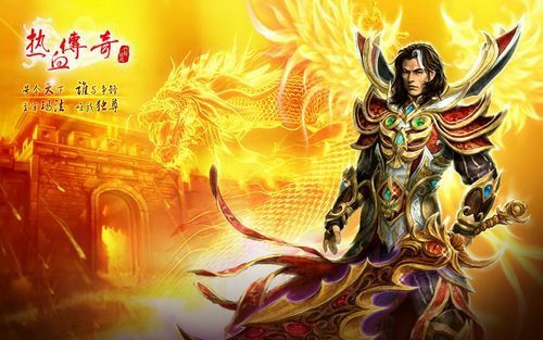 热血传奇3D版装备打造实用指南：材料获取到强化进阶全流程