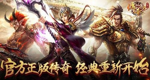 网通中变迷失网站之热血传奇沃玛寺庙怎么进