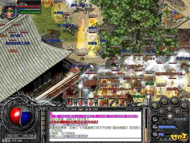 复古我本沉默官网之为什么蜂窝没有热血传奇
